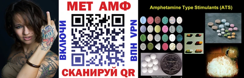 Купить где  Топки  Amphetamine Premium 