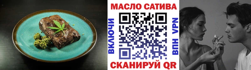 Печенье с ТГК марихуана  Купить закладки  Топки 