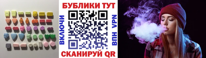 Ecstasy MDMA  Купить закладки  Топки 