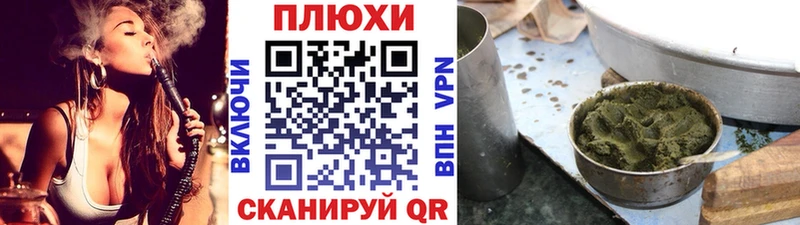 Купить закладки  Топки  Гашиш Premium 