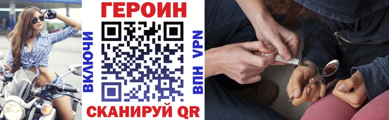 Героин афганец Топки