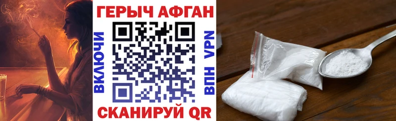 Купить где  Топки  ГЕРОИН гречка 