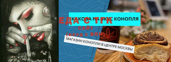 гидра Волоколамск