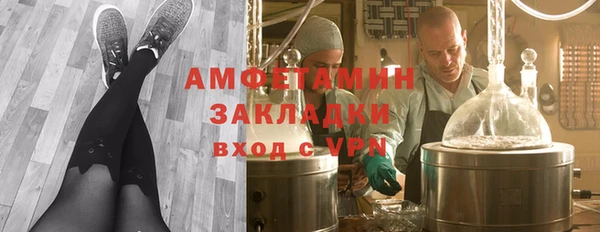 мяу мяу кристалл Володарск