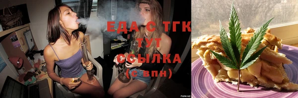 mix Верхнеуральск
