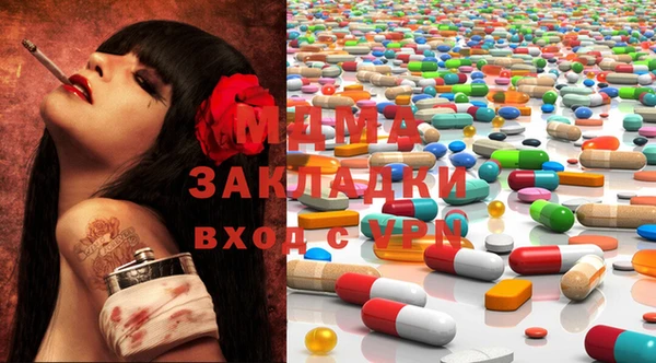 молекула духа Волосово