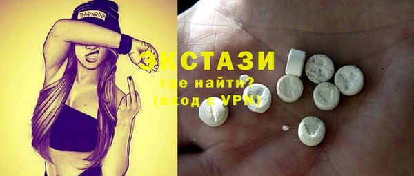экстази Верхний Тагил