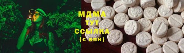 гидра Волоколамск