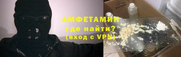 мяу мяу кристалл Володарск