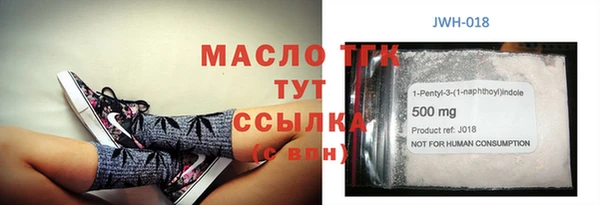 экстази Верхний Тагил
