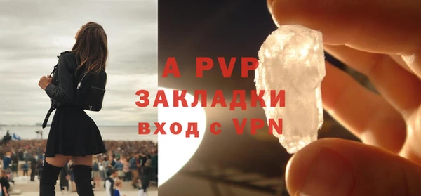 мяу мяу кристалл Володарск