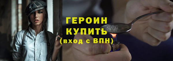 гидра Волоколамск