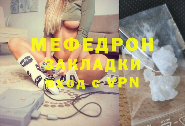 apvp Верея