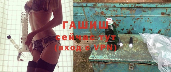 молекула духа Волосово