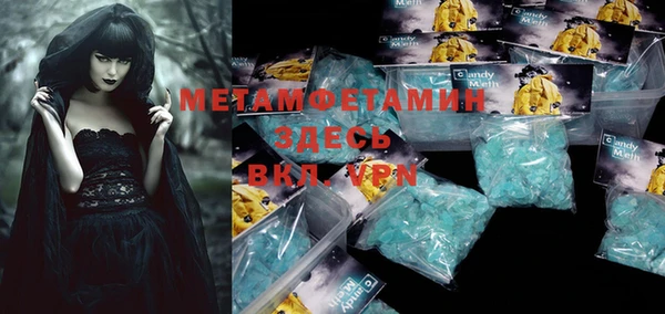 экстази Верхний Тагил