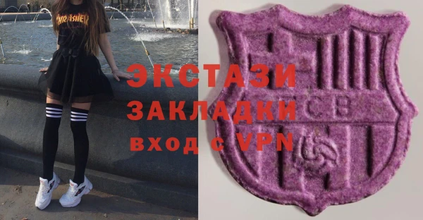 гидра Волоколамск