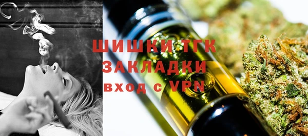 мяу мяу кристалл Володарск
