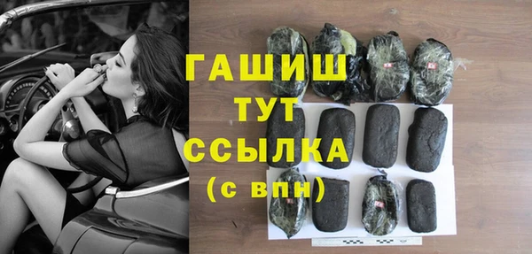 мяу мяу кристалл Володарск