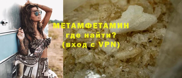 мяу мяу кристалл Володарск