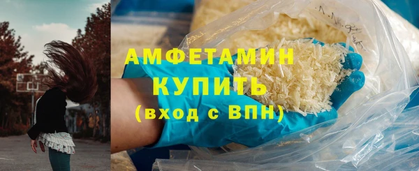 молекула духа Волосово