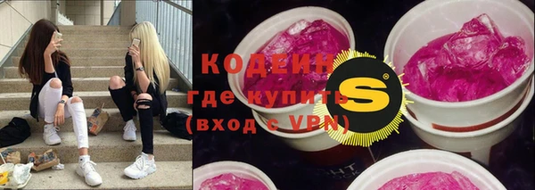 гидра Волоколамск