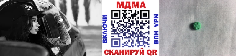 MDMA кристаллы  Купить где  Топки 