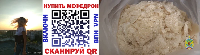 Меф мяу мяу  Топки 