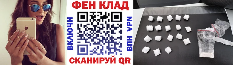 Купить закладки  Топки  Первитин пудра 