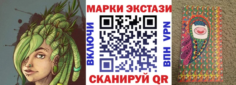 Марки 25I-NBOMe 1500мкг  Купить  Топки 